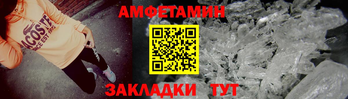 дарк нет Telegram  Вход с VPN  Таганрог  АМФЕТАМИН Premium  АМФЕТАМИН 