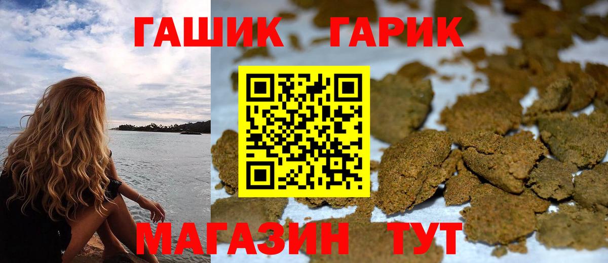 Таганрог  даркнет сайт  Вход с VPN  Гашиш Premium  Гашиш AMNESIA HAZE 
