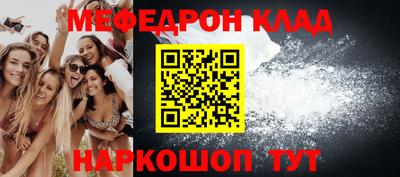 spice Наро-Фоминск