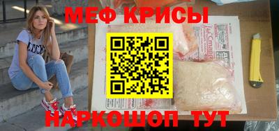 spice Наро-Фоминск