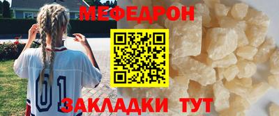 spice Наро-Фоминск