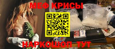 mdpv Нальчик