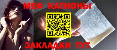MESCALINE Нарткала