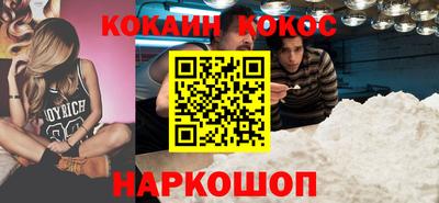 spice Наро-Фоминск