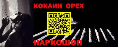 MESCALINE Нарткала