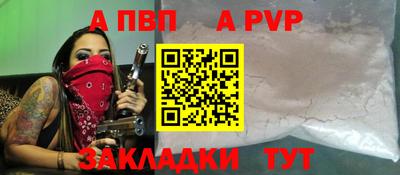 mdpv Нальчик