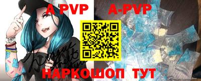 spice Наро-Фоминск