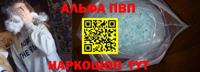 spice Наро-Фоминск