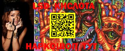 spice Наро-Фоминск