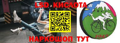 spice Наро-Фоминск