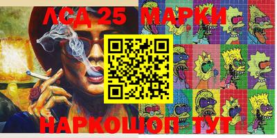 spice Наро-Фоминск