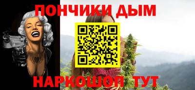 spice Наро-Фоминск