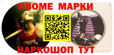 spice Наро-Фоминск