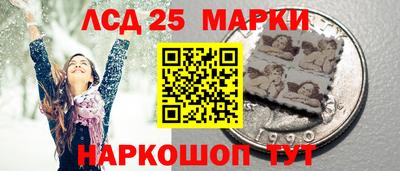 spice Наро-Фоминск