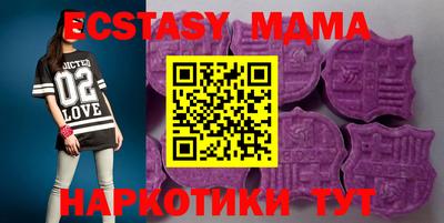 spice Наро-Фоминск