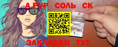 mdpv Нальчик