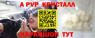 spice Наро-Фоминск