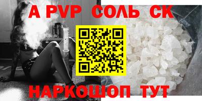 mdpv Нальчик