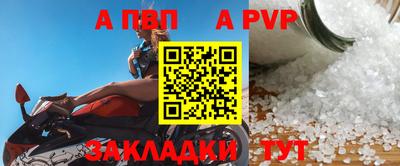 mdpv Нальчик