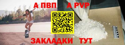 mdpv Нальчик