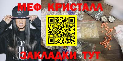 spice Наро-Фоминск