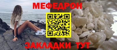 mdpv Нальчик