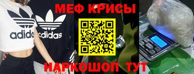 mdpv Нальчик