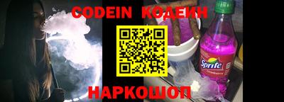 spice Наро-Фоминск