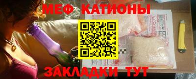 spice Наро-Фоминск