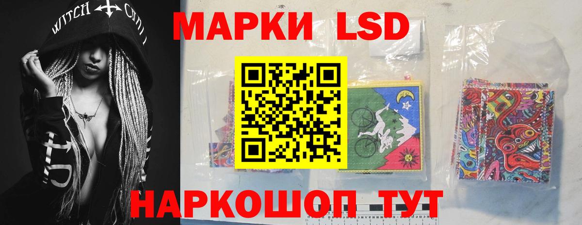 ссылка на мегу онион  Лсд 25 экстази  Таганрог  Вход с VPN  LSD-25 экстази кислота  LSD-25 экстази кислота 