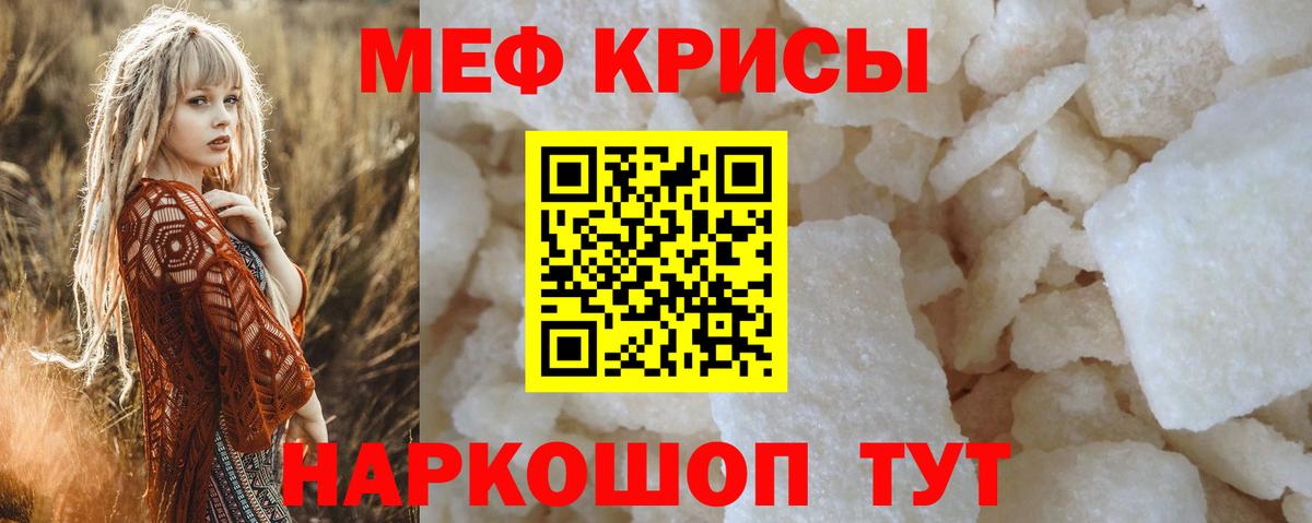 ЭКСТАЗИ  Вход с VPN  Канабис  Таганрог  Мефедрон  Меф МЯУ МЯУ  