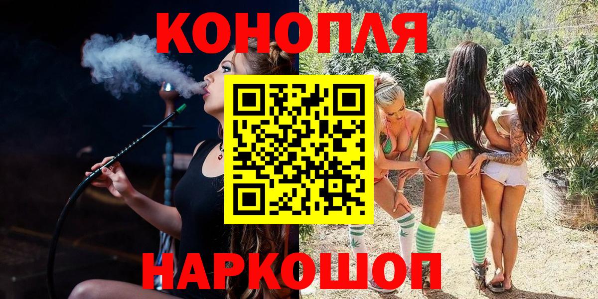 Канабис OG Kush  Каннабис VHQ  Вход с VPN  Каннабис ГИДРОПОН  Таганрог  Марихуана LSD WEED 