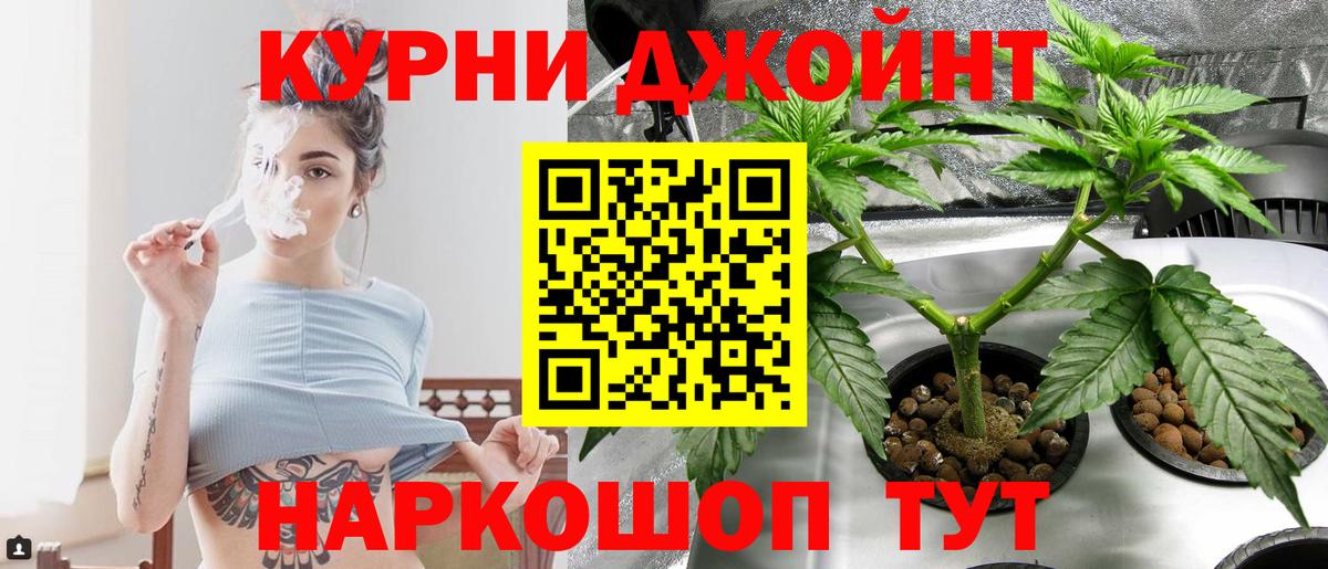 Марихуана Ganja Таганрог